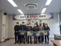 전남 해남군, 관광객 400만 시대 이끌 대표상품 개발 박차