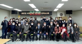 부산 서구 서대신4동, 주민자치 마을의제 성과보고회 개최