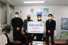 미국선급협회 한국노동조합, 부산 중구청에 성금 전달