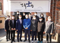 부산 사상구, 낙동경로당 리모델링 공사 준공식 개최