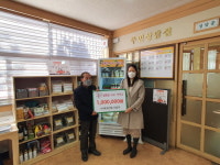 경남 거창군, 행복한 마리 냉장고 개소식 개최