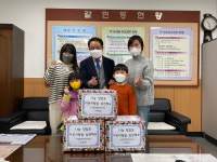 과천 시립갈현어린이집 원아들, 양말 100켤레 기부