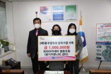 와라아카데미협동조합, 부산 중구장학회에 장학기금 기탁