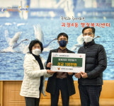 사하구 괴정4동 비스타동원 아파트, 이웃돕기 성금 전달