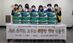 부산 사상구, 새해 새아침, 모두의 따뜻한 기억 만들기 사업 추진