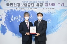 부산 연제구, 저소득층 건강보험료 지원사업 유공 감사패 받아