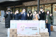 의왕시, 설 명절 앞두고 관내 사회복지시설 위문