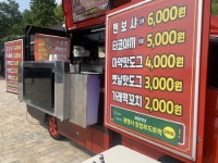 광명시, 푸드트럭 창업 영업자 모집