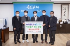 이레테크·명성산업, 인천 서구에 이웃돕기 성금 쾌척