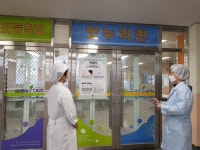 대구달성교육지원청, 학교급식 및 학원 방역관리 특별점검