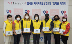 인천 중구 운서동 협의체, 저소득층 자녀에 태블릿PC 지원