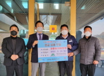 부산 기장군 해운대컨트리클럽, 신입생 입학준비물품 지원