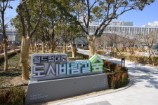 부산 연제구, 월드컵대로 도시바람길숲 조성 완료