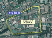 서울 강서구, 화곡제1지구 지적재조사사업 완료