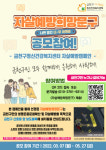 금천구, 생명 존중 문화를 함께 만들어가요