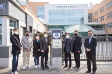 SK석유화학, 인천 서구 청호초중학교 작은도서관 기증도서 전달
