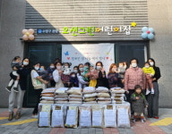 부산광역시 수영구 민락동 오션그린어린이집, 이웃돕기 성품 기탁