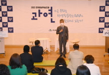 연제구, 2022 연제평생학습포럼 개최