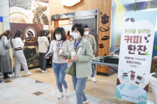 부산진구, 텀블러 사용 촉진 위한 전용 가방 나눔 행사 개최