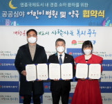 인천 중구, 영종국제도시 공공심야 어린이병원·약국 28일부터 운영