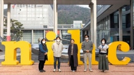 국립무형유산원, 2022년 무형유산 창의공방 운영