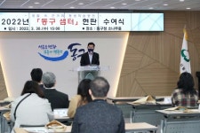 인천 동구, 박문마을경로당 개소식 및 현판식 개최