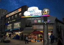 관악 신림역 일대, 별빛 신사리 상권 활력 지원