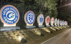 인천 연수구, 야간경관·도시디자인 차별화로 새 옷 입는다