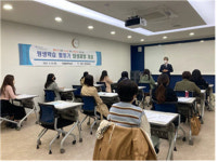 연제구, 평생학습 활동가 및 집단상담 마을교사 양성과정 개강
