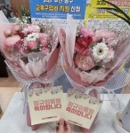 부산 동구 수정5동, 시보 해제 공무원 축하