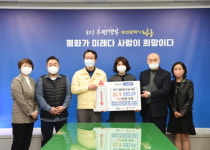 부산 남구, 시설아동에게 성금 및 사랑의 도시락 전달