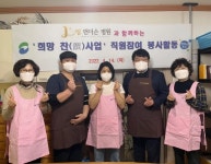 엘 앤더슨 병원, 부산 서구에 1년 3,600만 원 지원
