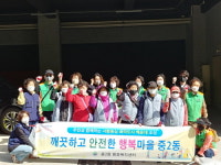부산 해운대구 중2동, 도시환경정비 어메니티