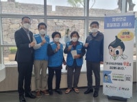 해남군, 가짜 석유 신고하세요