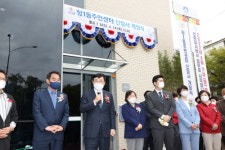 도봉구, 창1동 주민센터 신축청사 개청