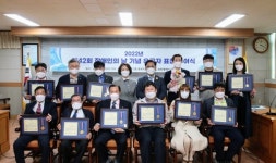 미추홀구, 장애인의 날 기념 유공자 표창 수여식 개최