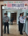 옥천군, 공공시설 운영 재개 일상 회복 전환으로 활기