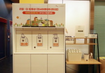 광명업사이클아트센터, 리필 : 더 채움샵 개장