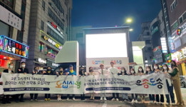 연수구, 음식특화거리 브랜드 홍보에 박차를 가하다