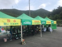 영암군 학산면 매월마을, 전남행복버스가 떳다