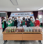 부산동구 수정1동, 사랑담은 밑반찬 나눔 행사 개최