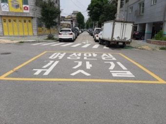 여성과 아동 안전 강화, 지역별 다양한 프로그램 집중 추진