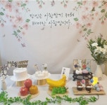 인천 미추홀구 용현1.4동, 아동지원사업 시행