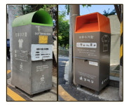 서울 강서구, 재활용 의류수거함 교체 및 관리체계 대폭 개선