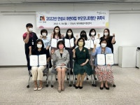 안성시, 어린이집 부모모니터링단 위촉식 개최