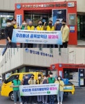 부산 수영구 광안2동, 주민자율방역단·우리동네 골목방역단 발대식