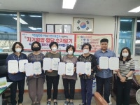 사천시보건소, 사계 건강변화 프로젝트 실시