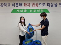 구리시 청춘농장, 관내 경로식당에 직접 수확한 농산물 지원
