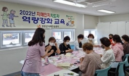 장흥군, 치매안심센터 정상운영 재개 역량강화교육 실시