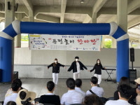 동래구, 2022년 1차 동래구 청소년 어울림마당 개최